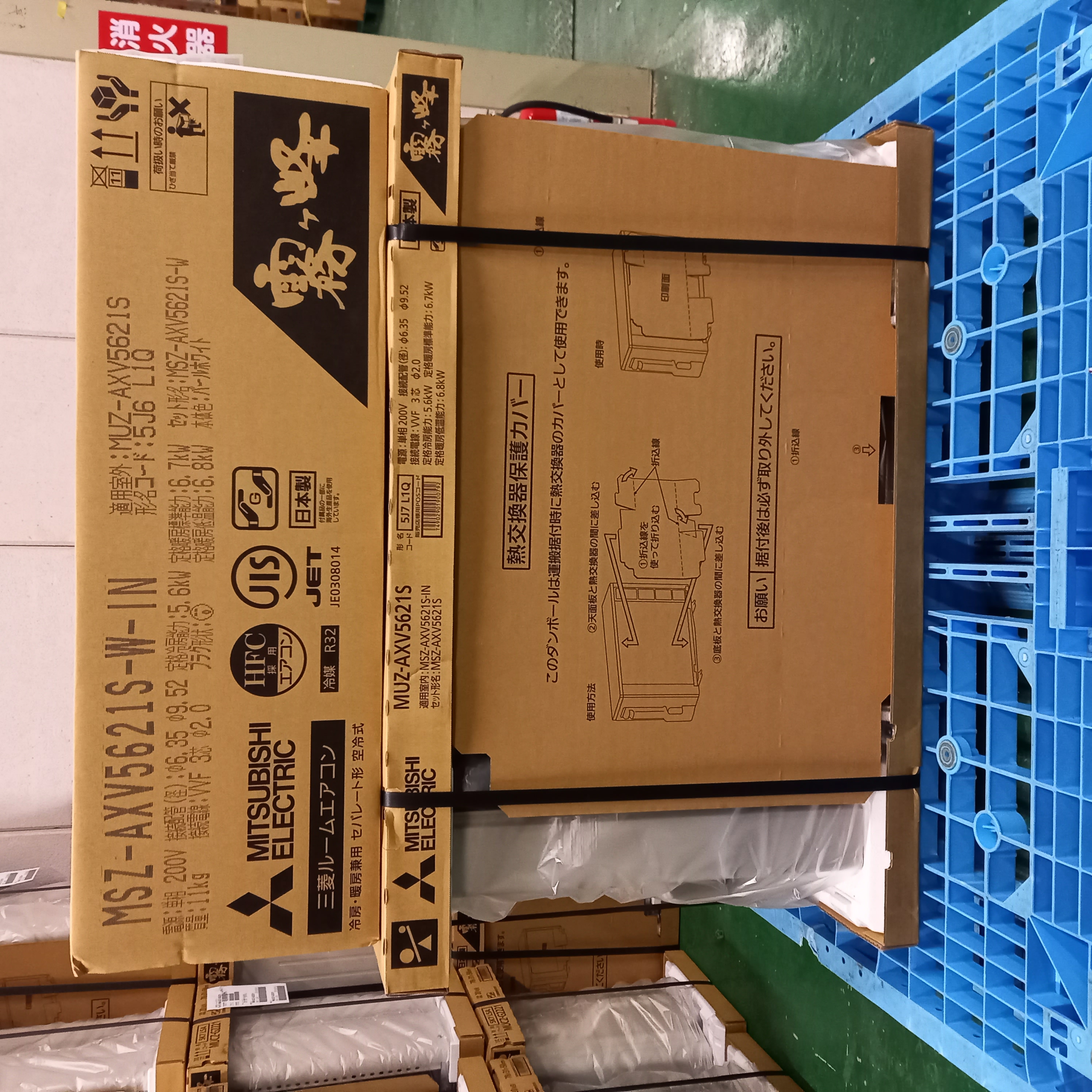 WAVery｜おもに18畳用 ルームエアコン 霧ヶ峰 ホワイト MSZ-AXV5621S-W 三菱電機