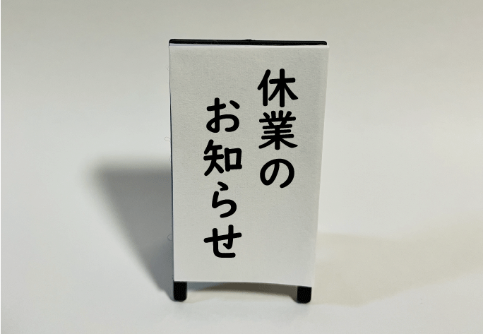 石川でエアコン取り付けいたします。